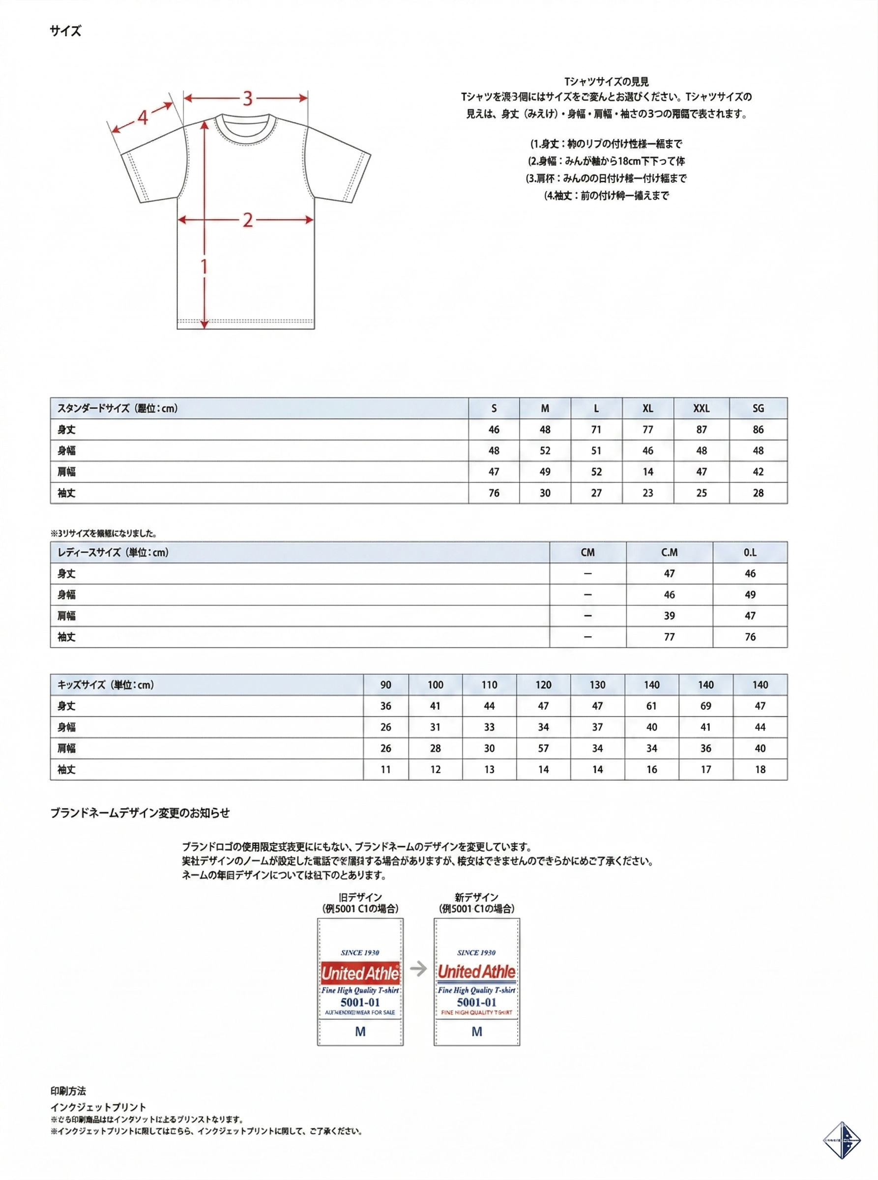オリジナルハイクオリティーTシャツ - 画像 (4)