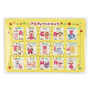 オリジナルジグソーパズル はがきサイズ(28ピース)